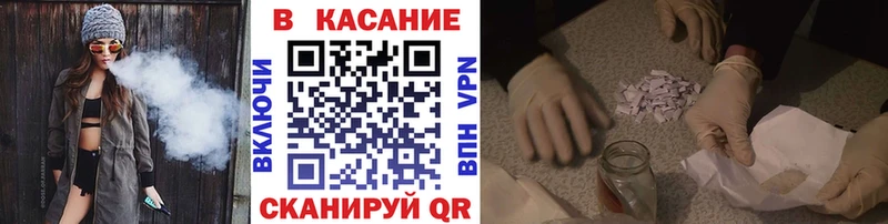 Магазин наркотиков Ярцево КОКАИН Alpha PVP Бошки Шишки Меф мяу мяу