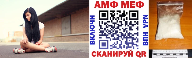 блэк спрут ССЫЛКА  Ярцево  АМФЕТАМИН 98% 