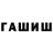 ЭКСТАЗИ круглые Nali Chenar