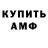 Кодеиновый сироп Lean Purple Drank Daback Daboot