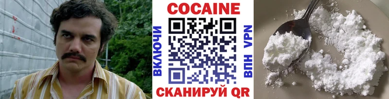 MEGA ТОР  Ярцево  это как зайти  где можно купить наркотик  Cocaine 97% 