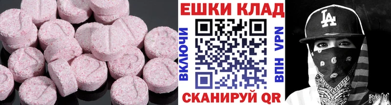 KRAKEN как зайти  Ярцево  Экстази XTC 