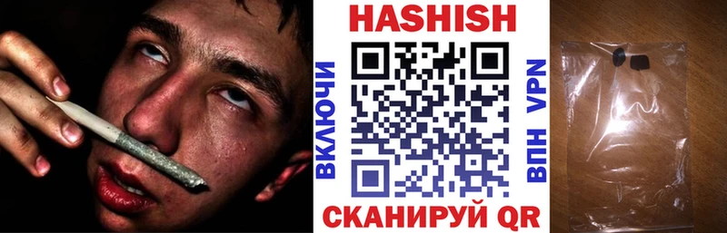 Гашиш Ice-O-Lator  ссылка на мегу маркетплейс  Ярцево  где продают  