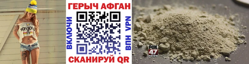 ГЕРОИН VHQ  Ярцево 