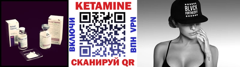 купить наркотики сайты  Ярцево  ОМГ ОМГ ССЫЛКА  КЕТАМИН VHQ 