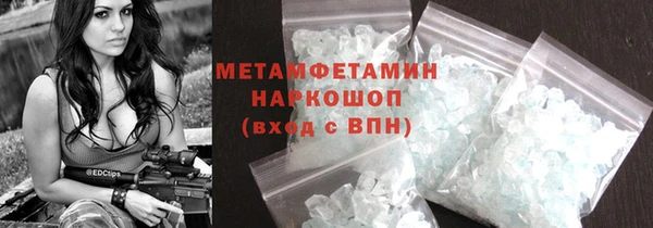 дмт Слюдянка
