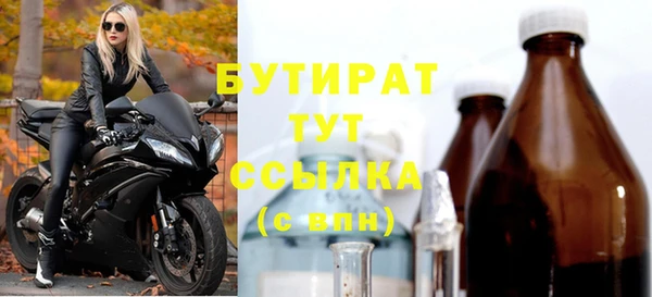 ECSTASY Струнино