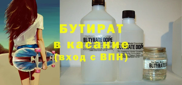 дживик Ступино