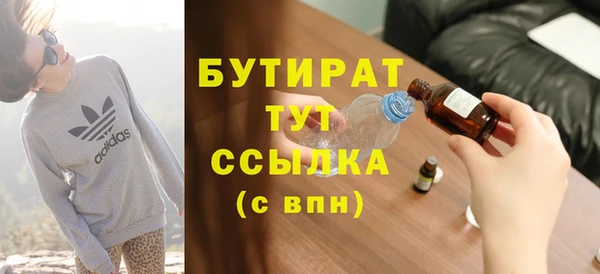 ECSTASY Струнино