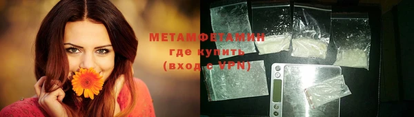 дживик Ступино