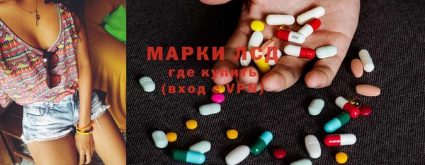дживик Ступино