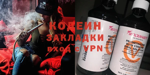 ECSTASY Струнино