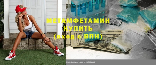 дживик Ступино