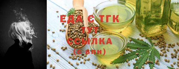 дживик Ступино
