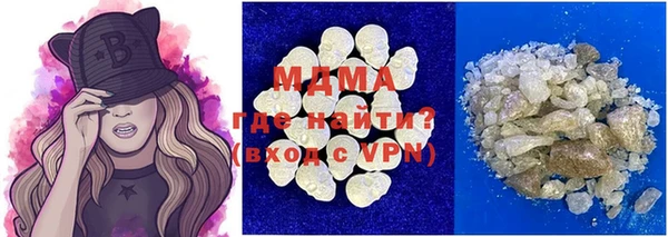дживик Ступино