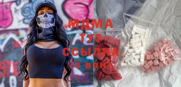 ECSTASY Струнино