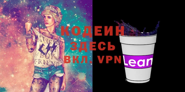 ECSTASY Струнино