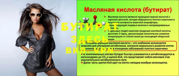 ECSTASY Струнино