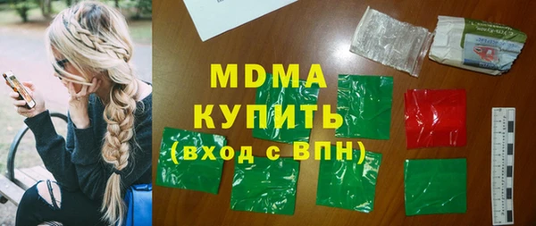 дживик Ступино
