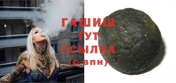 дживик Ступино
