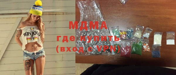 дживик Ступино