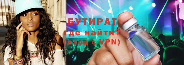 дживик Ступино
