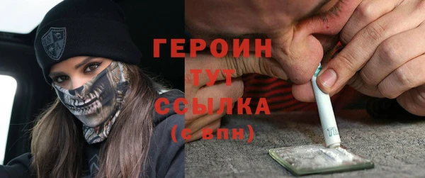дживик Ступино