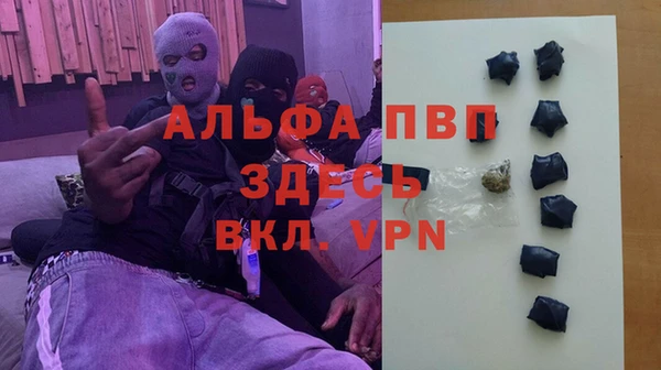 дживик Ступино