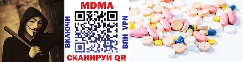 купить   дарк нет официальный сайт  МДМА crystal  Ярцево 