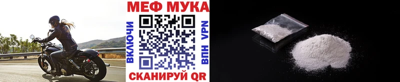 как найти закладки  Ярцево  МЕФ VHQ 