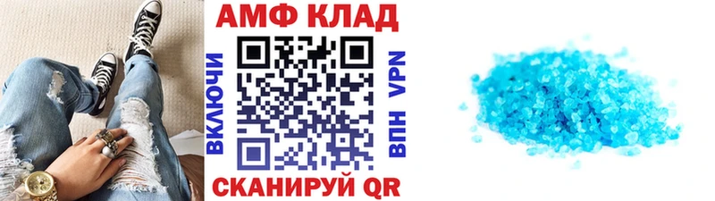 даркнет формула  Ярцево  Метамфетамин винт  что такое наркотик  мега как зайти 