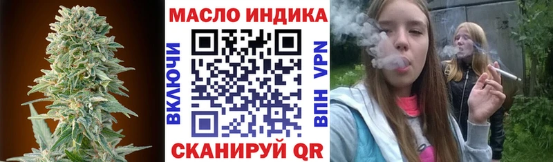 ТГК Wax  Ярцево 